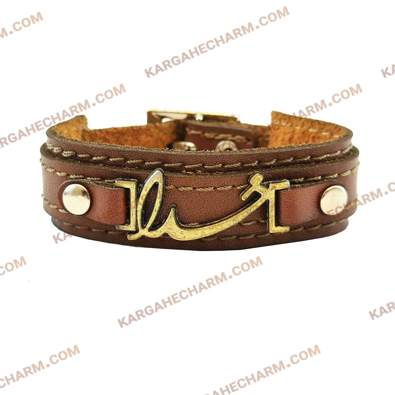 دستبند چرم طرح پلاک خدا دستبند چرم طرح پلاک خدا