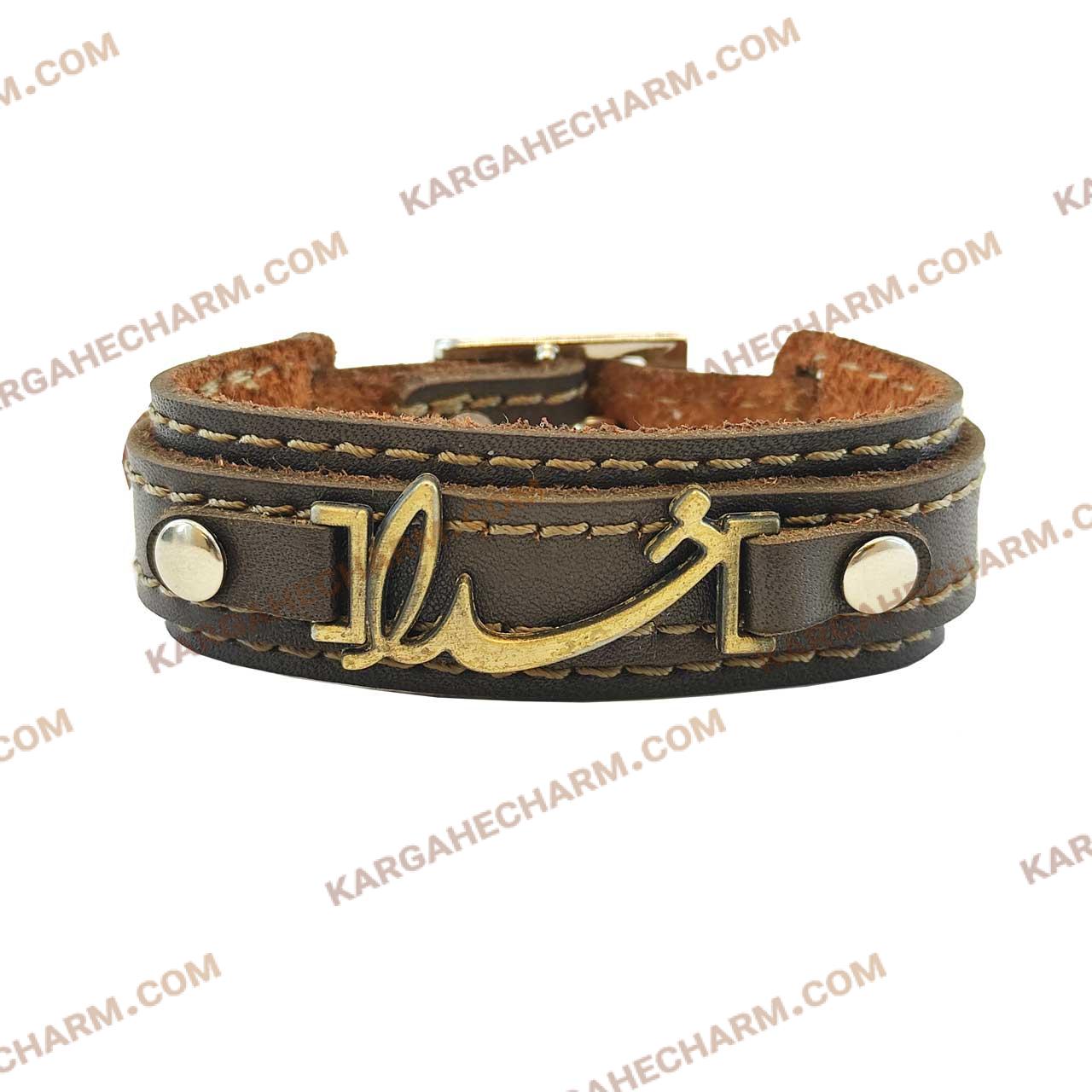 دستبند چرم طرح پلاک خدا دستبند چرم طرح پلاک خدا