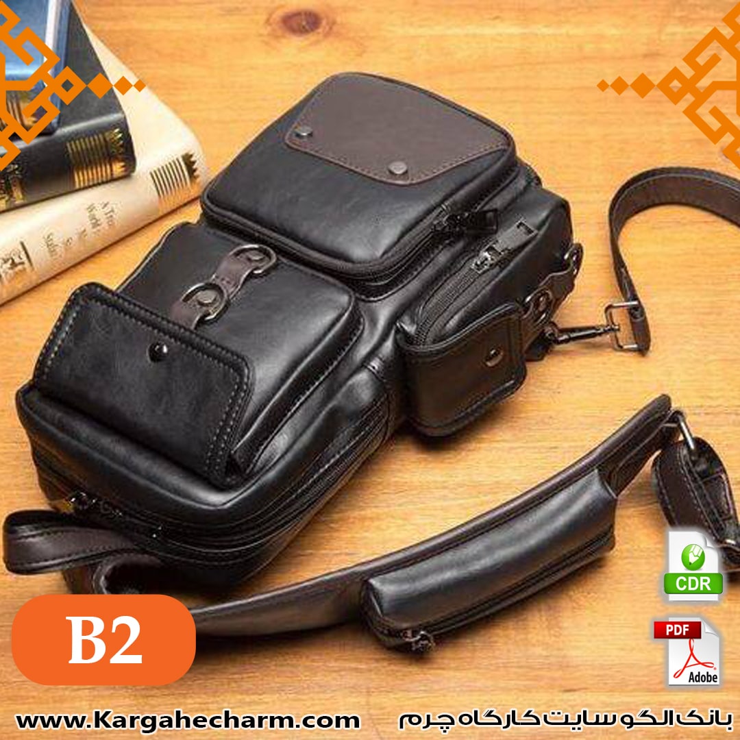الگوی چرم کیف کوله پشتی - اسپورت b2 الگوی چرم کیف کوله پشتی - اسپورت b2