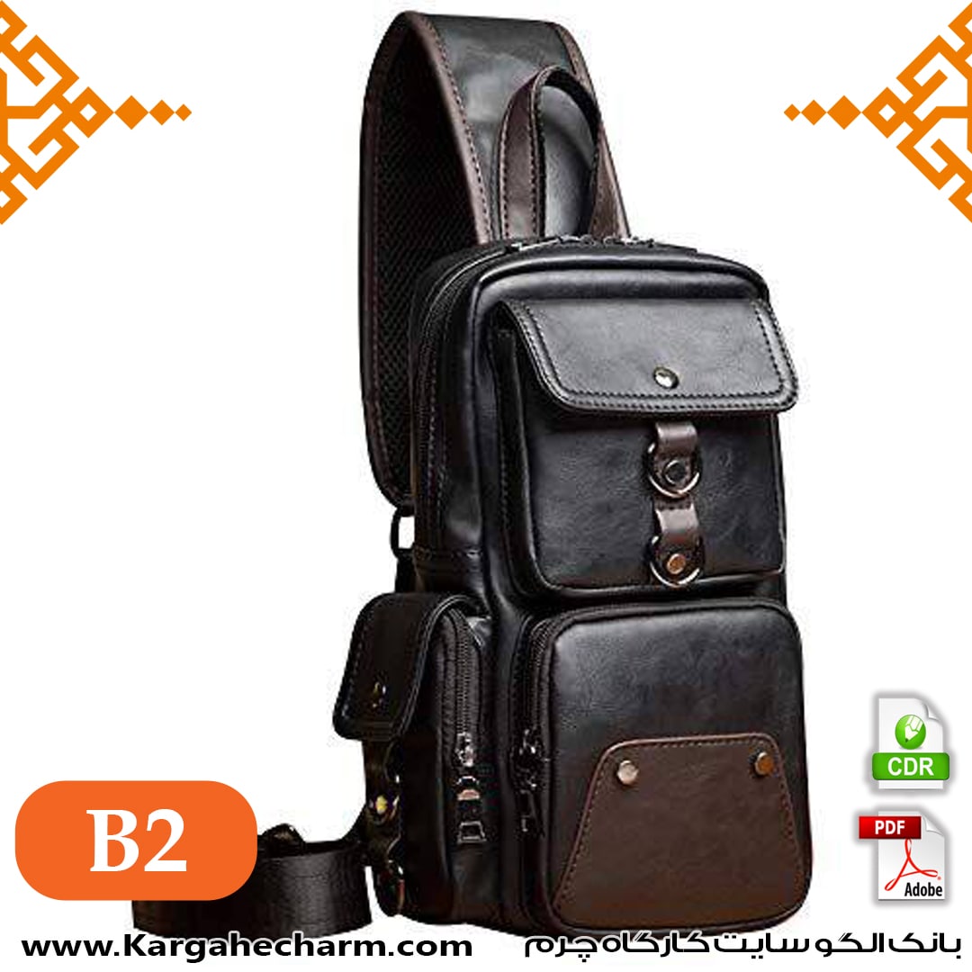 الگوی کوله پشتی چرم اسپورت کد B2 الگوی کوله پشتی چرم اسپورت کد B2