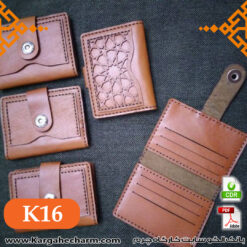 الگوی کیف کارت جاکارتی